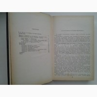 Абу-л-Касим Аз-Захрави. Трактат о хирургии и инструментах. Памятники письменности Востока