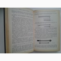 Абу-л-Касим Аз-Захрави. Трактат о хирургии и инструментах. Памятники письменности Востока