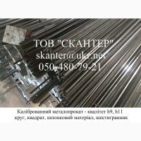 Продам круг калібрований 48