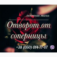 Помощь ясновидящей. Гадание онлайн