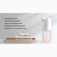 Сенсорный дозатор жидкого мыла XIAOMI Mi Automatic Foaming Soap Dispenser MJXSJ03XW