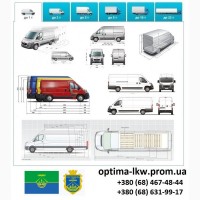 Грузоперевозки Гостомель 5, 10, 20, 22тонны UA-Европа БН с НДС