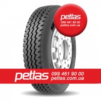 Агро сільгосп шини 315/80 R22.5 PETLAS RC 700 156/150