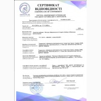 Продажа фермы по розведению овец