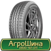 Шина 520/60 - 28, 520/60 -28, 520 60 - 28 АГРОШИНА