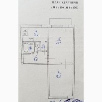 Продам 2 комнатную квартиру 46 кв.м. на бул.Воскресенском(Перова) 14