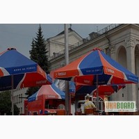 ПРОДАМ зонт, палатку с символикой Рогань Черниговское пивную установку баллоны клещи и др оборудова