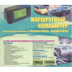 Продам бортовой компьютер для Daewoo Nexia MK-N