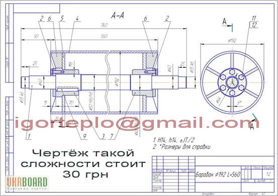 Как распечатать длинный чертеж в autocad