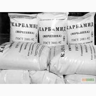 Продам Азотное удобрение Карбамид, мешок 50кг.