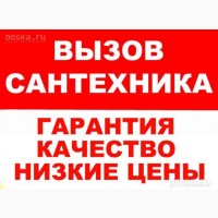 Без посредников. Поклейка обоев в Херсоне. Ремонт квартир домов в Херсоне