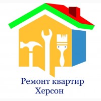 Без посредников. Поклейка обоев в Херсоне. Ремонт квартир домов в Херсоне