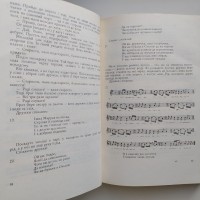 Весілля. Серія: Украінська народна творчість. Комплект із 2 книг