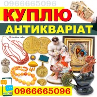 Куплю коралове намисто, корал, коралі, буси баламути ! Скупка прикрас по всій Україні