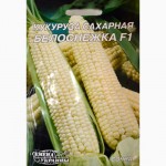 Продам семена кукурузы сахарной оптом и в розницу деликатная, брусница, сахарная, лакомка