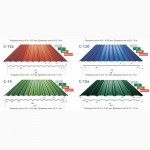 Профнастил от 65 грн/м2 в Запорожье