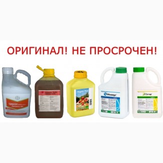 Продам оригинальные регуляторы роста оптом и в розницу различных мировых брендов