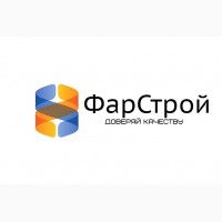 Строительные работы - бригада мастеров