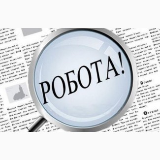 Удалённая робота в интернете