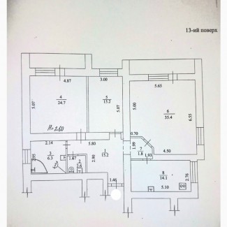 Продам большую 3 ком. квартиру общ. пл. 121 кв.м