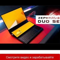 Заработок в интернете