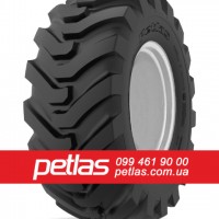 Шина 405/70r24 PETLAS IND-15 152 купити з доставкою по Україні