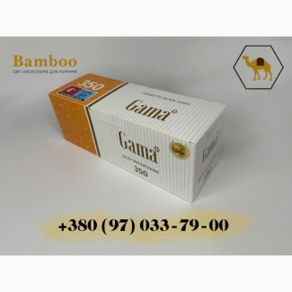 Гільзи для сигарет Gama 350 штук