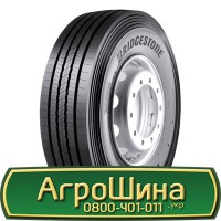 Шина IF 580/80х34, IF 580/80 х34, IF 580/80 х 34 AГРOШИНA