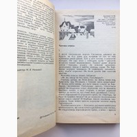 Петро Угляренко. І був ранок, і була ніч. (Гальшка Острозька) Історичний роман