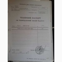 Продаж 3-к будинок Бучанський, Липівка, 7000 $