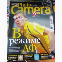 Журналы Photo Camera + диски 138