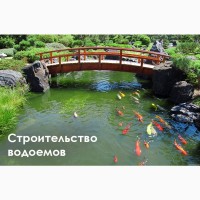 Копка, чистка водоёмов, рек, земляные работы спецтехникой