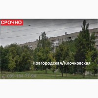 Продам 2к.по цене 1к.Клочковская, Сосновая горка, м.Научная/Новгородская