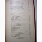 Жаров Александр. Сочинения Собрание сочинений в 3 томах 1980