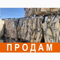 Продам оптом Mакулатуру МС-9В, МС-5Б. ООО «Алион-Трейд» КИЕВ