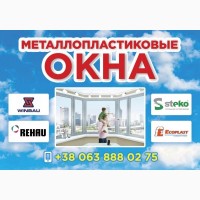 Окна, балконы металлопластиковые