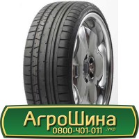 Шина 440/65 - 24, 440/65 -24, 440 65 - 24 АГРОШИНА