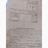 Продаємо 2 кім квартиру по вул Тракт Глинянський