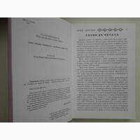 Українські народні казки. Книга 24 Казки Галичини. Серія: Золота пектораль