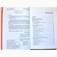 Идеальный руководитель Почему им нельзя стать и что из этого следует Адизес