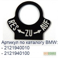 Продам Этикетку для бензина - BMW R12, R17