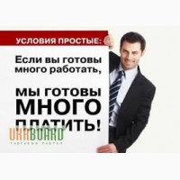 Требуются высокие парни, мужчины, рост от 180 см.