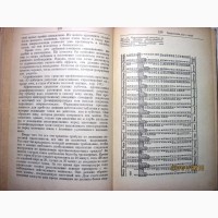 Нойберт Новая книга о супружестве. Проблема брака в настоящем и будущем 1969