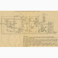 Терморегулятор Т419-М1