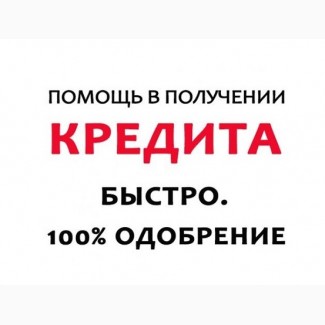 Швидкі кредити онлайн в Україні