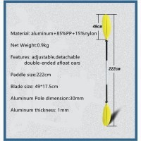 Весло для байдарок каяков двухсекционное асиметричное