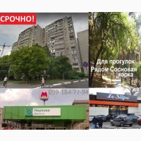 Продам 3к.кв+2лоджии. Для ценителей обкомовских домов на Космической, м.Научная