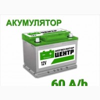 Акумулятори для авто. 60A/h. 30+ брендів. Гарантія! Безкоштовна