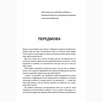 Зроби це зараз. 21 чудовий спосіб зробити більше за менший час. Брайан Трейсі