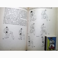 Кадочников Рукопашный бой как личная техника безопасности 2008 Самозащита Система Особенно